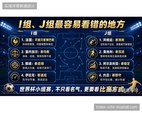 2026年世界杯小组赛场馆通过边缘计算节点消解高并发支付压力