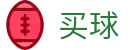 买球官网 - 世界杯现场画面零延迟传输专业通道